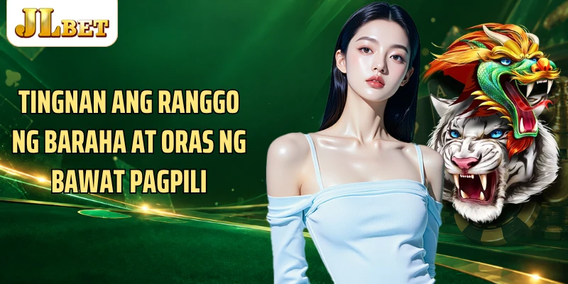 Tingnan ang ranggo ng baraha at oras ng bawat pagpili